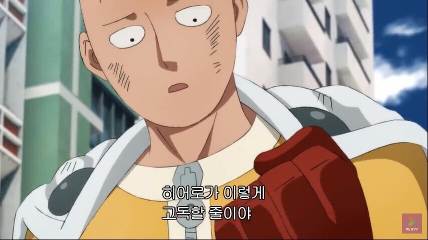 사이타마의 고민이 배부른 소리인 이유_6.jpg