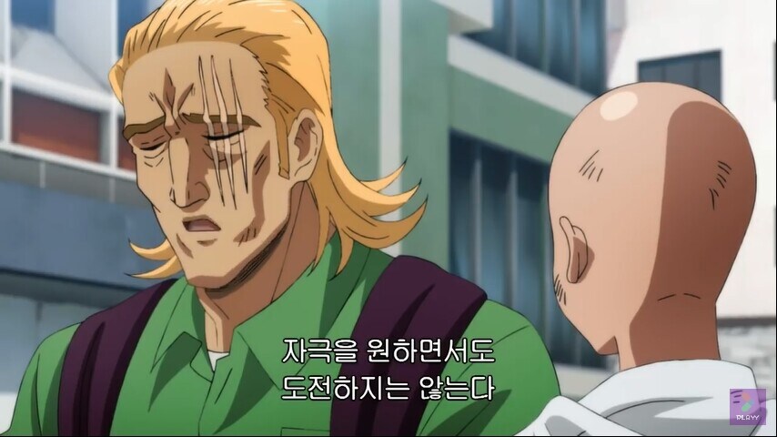 사이타마의 고민이 배부른 소리인 이유_9.jpg