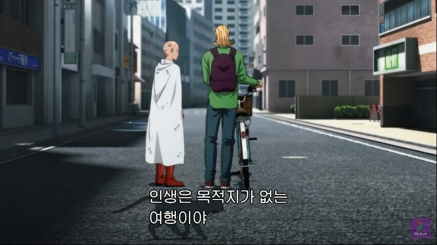 사이타마의 고민이 배부른 소리인 이유_10.jpg