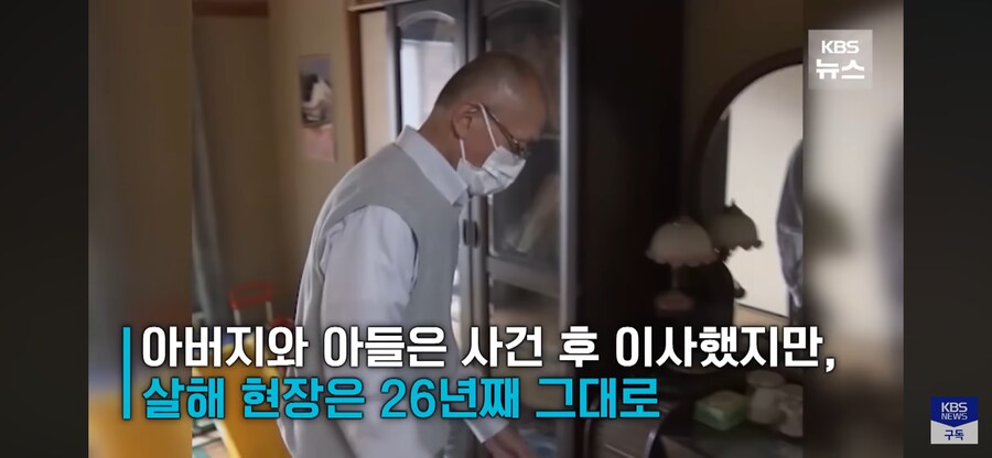 유족의 집념으로 잡은 99년도 나고야 주부 살인사건 용의자_3.png