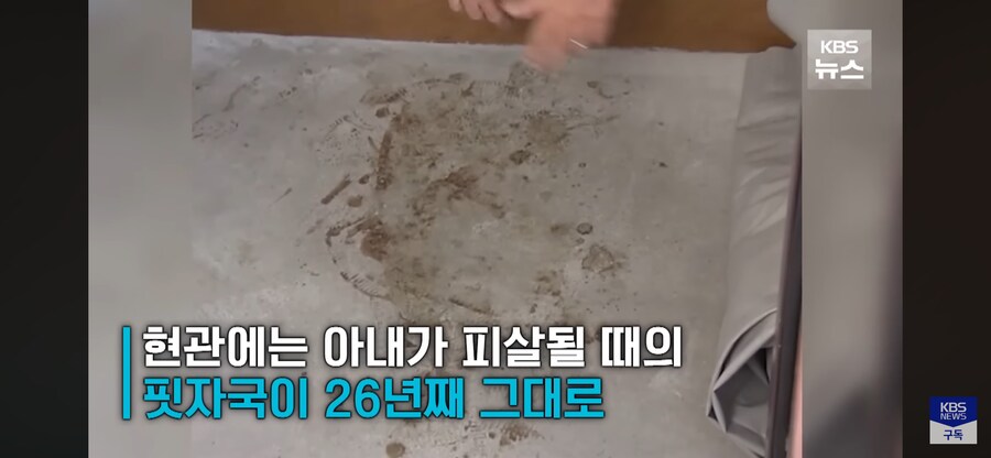 유족의 집념으로 잡은 99년도 나고야 주부 살인사건 용의자_4.png