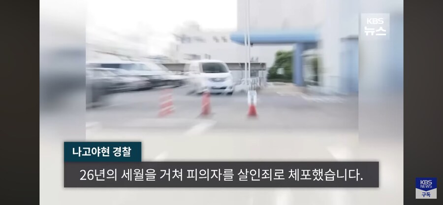 유족의 집념으로 잡은 99년도 나고야 주부 살인사건 용의자_5.png