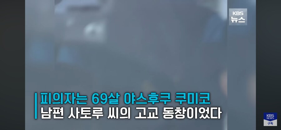유족의 집념으로 잡은 99년도 나고야 주부 살인사건 용의자_6.png