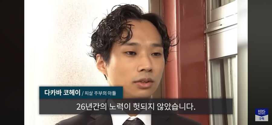 유족의 집념으로 잡은 99년도 나고야 주부 살인사건 용의자_8.png