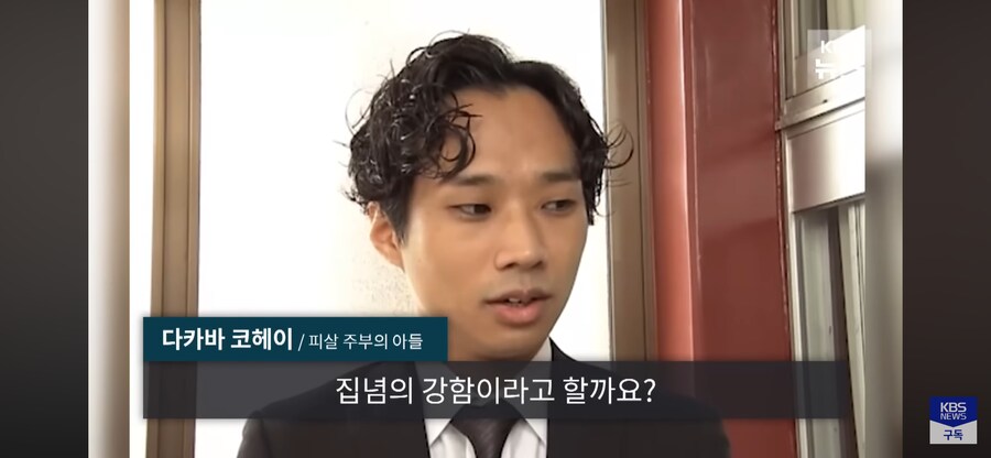 유족의 집념으로 잡은 99년도 나고야 주부 살인사건 용의자_9.png