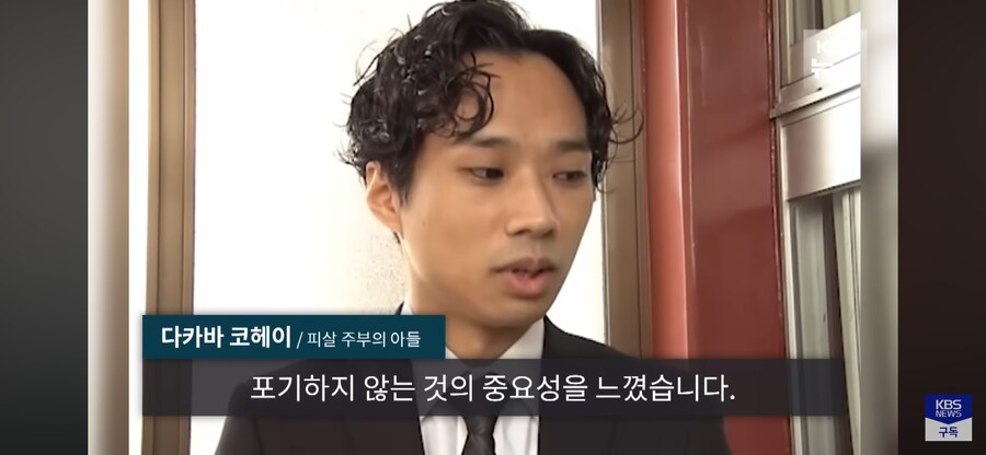 유족의 집념으로 잡은 99년도 나고야 주부 살인사건 용의자_10.png