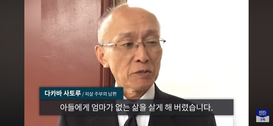 유족의 집념으로 잡은 99년도 나고야 주부 살인사건 용의자_11.png