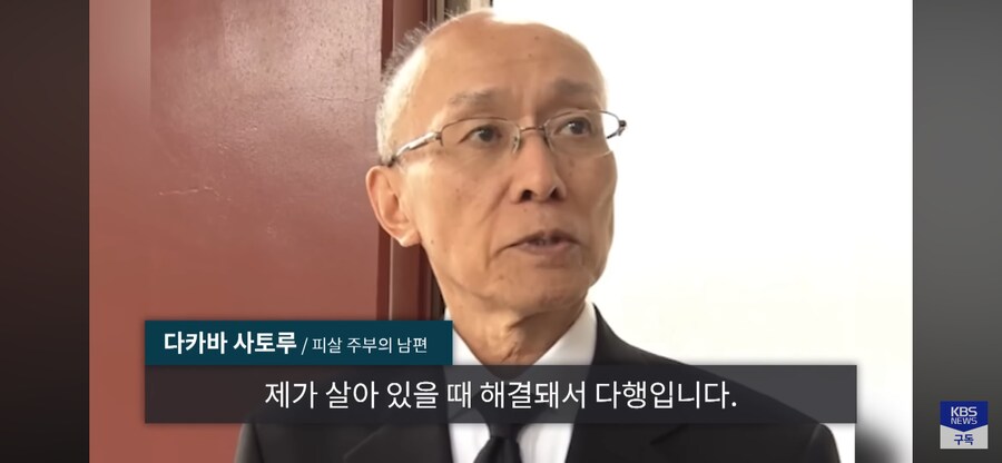 유족의 집념으로 잡은 99년도 나고야 주부 살인사건 용의자_12.png