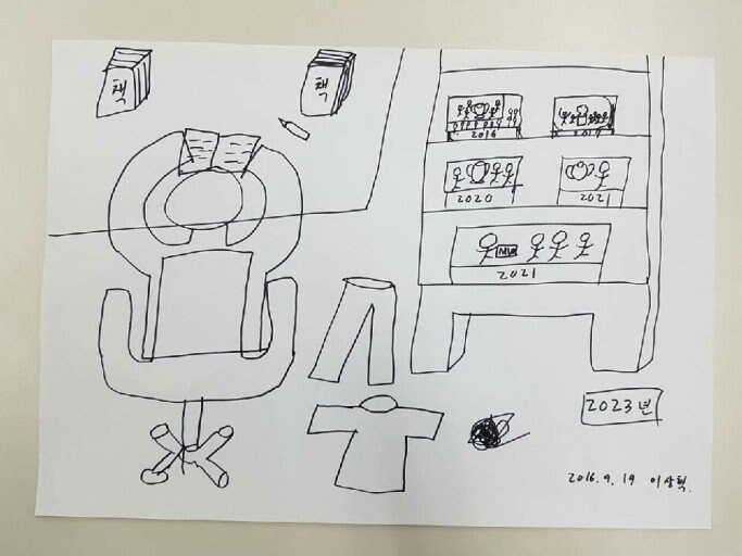 결국 꿈을 이루지 못한