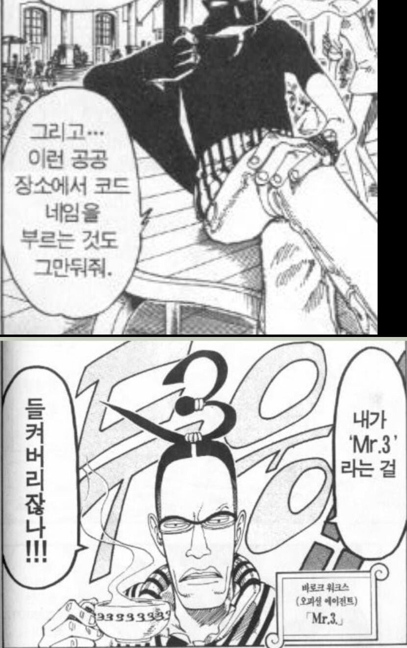 자고 일어났더니 5가 된 사람_2.jpg