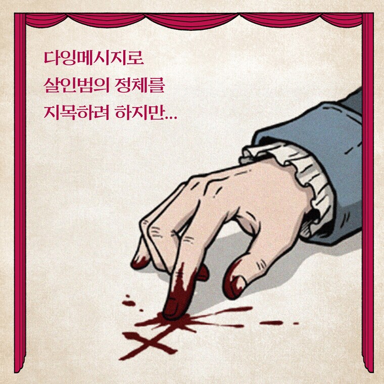 이영도 신작 소개글ㅋㅋ_2.png