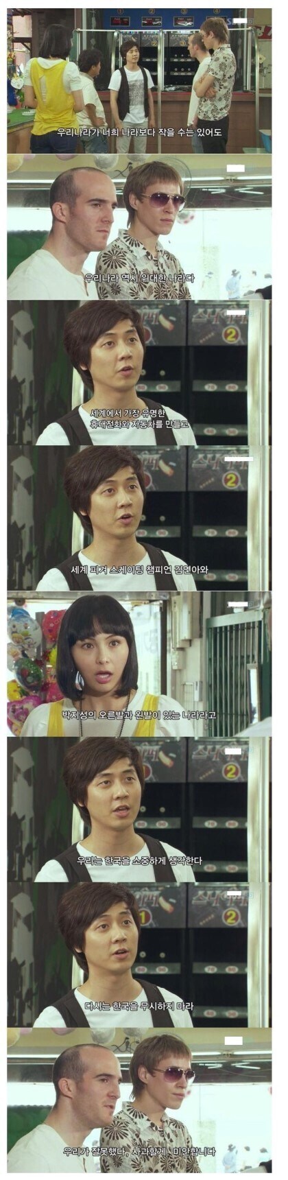 시대를 앞서간 국뽕 드라마.jpg_1.jpg