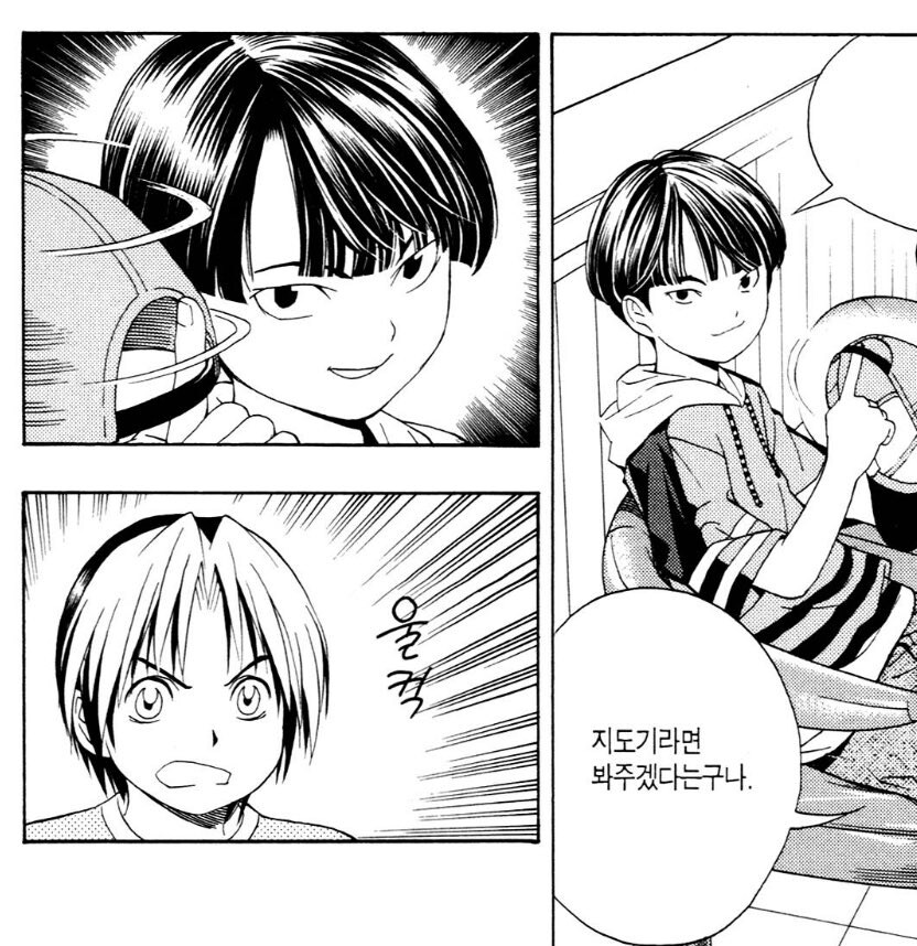 고스트 바둑왕에 나오는 한국인들 특징_4.jpg