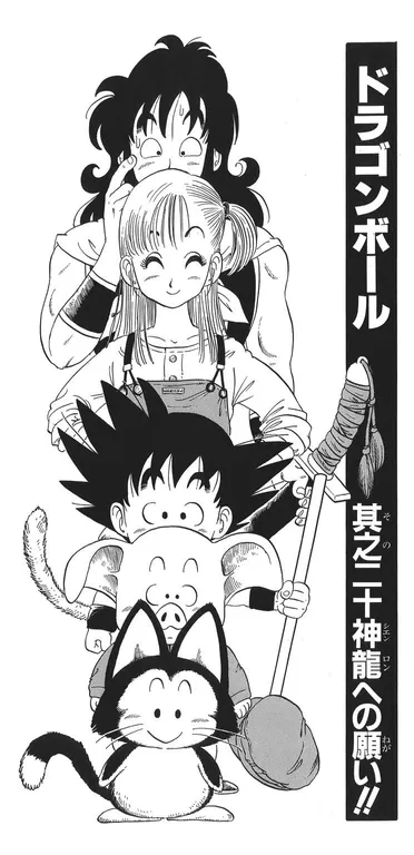 드래곤볼) 손오공 의외의 사실_1.webp