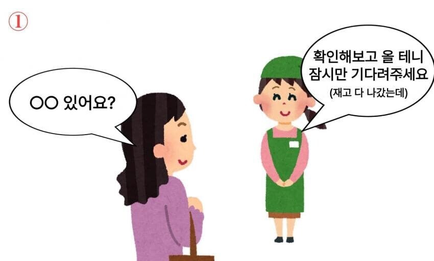 알수없는 사회 블문율_1.jpg