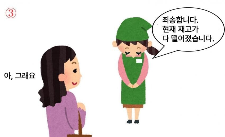 알수없는 사회 블문율_3.jpg