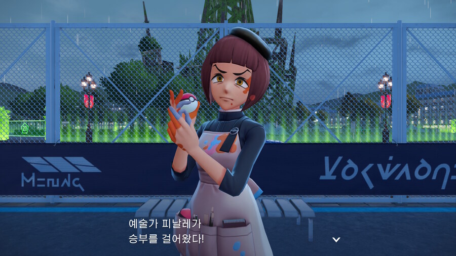 포켓몬 ZA 예술적으로 승부하자!_2.jpg