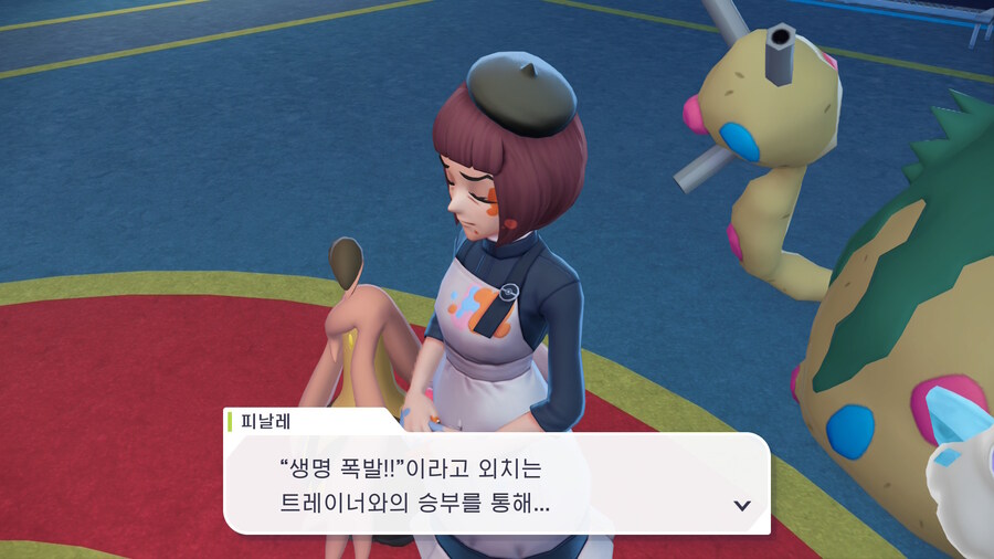 포켓몬 ZA 예술적으로 승부하자!_7.jpg