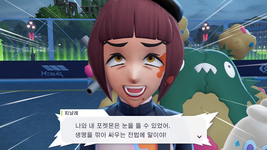 포켓몬 ZA 예술적으로 승부하자!_8.jpg