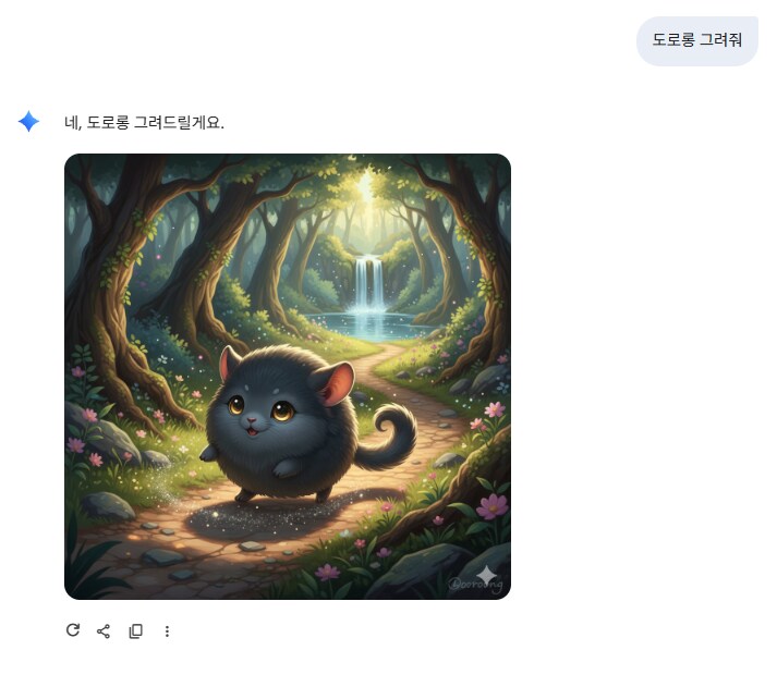 도로롱을 그려줘!_1.png