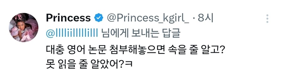 ??? : 구강성교하면 입에 흔적이 남아 의사들은 알수있다.jpg_4.jpg