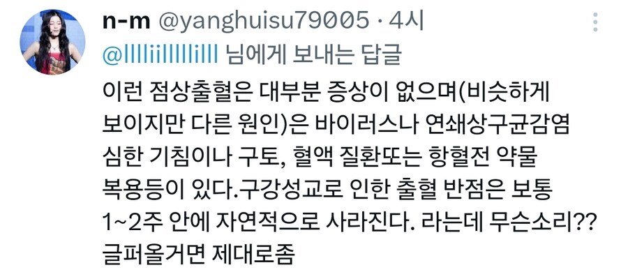 ??? : 구강성교하면 입에 흔적이 남아 의사들은 알수있다.jpg_5.jpg