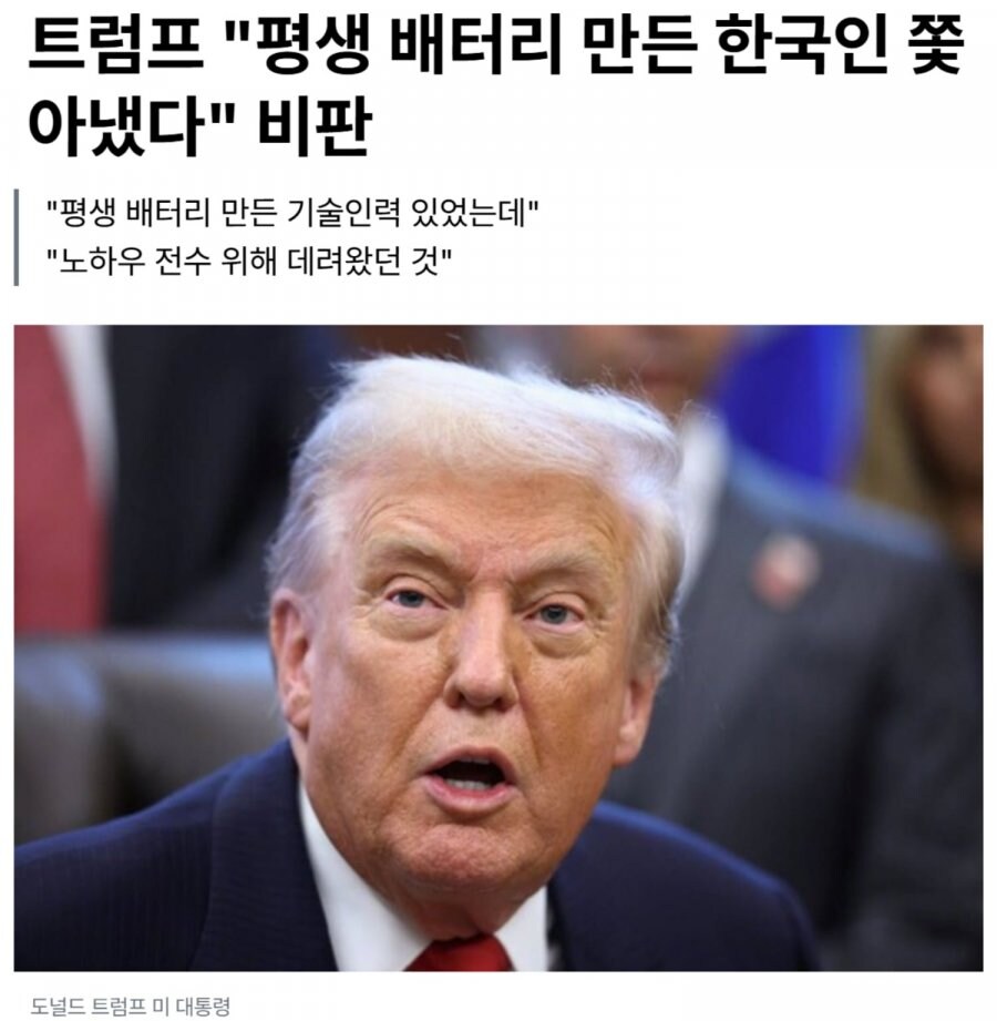 트럼프가 잘못되었다고 비판하는 정책.jpg_1.jpg