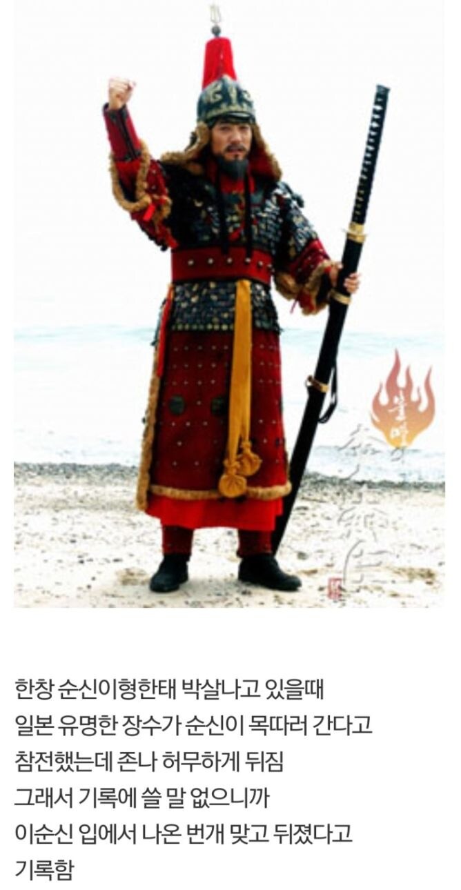 의외로 많은 사람들이 믿고 있는 유언비어.jpg_1.jpg