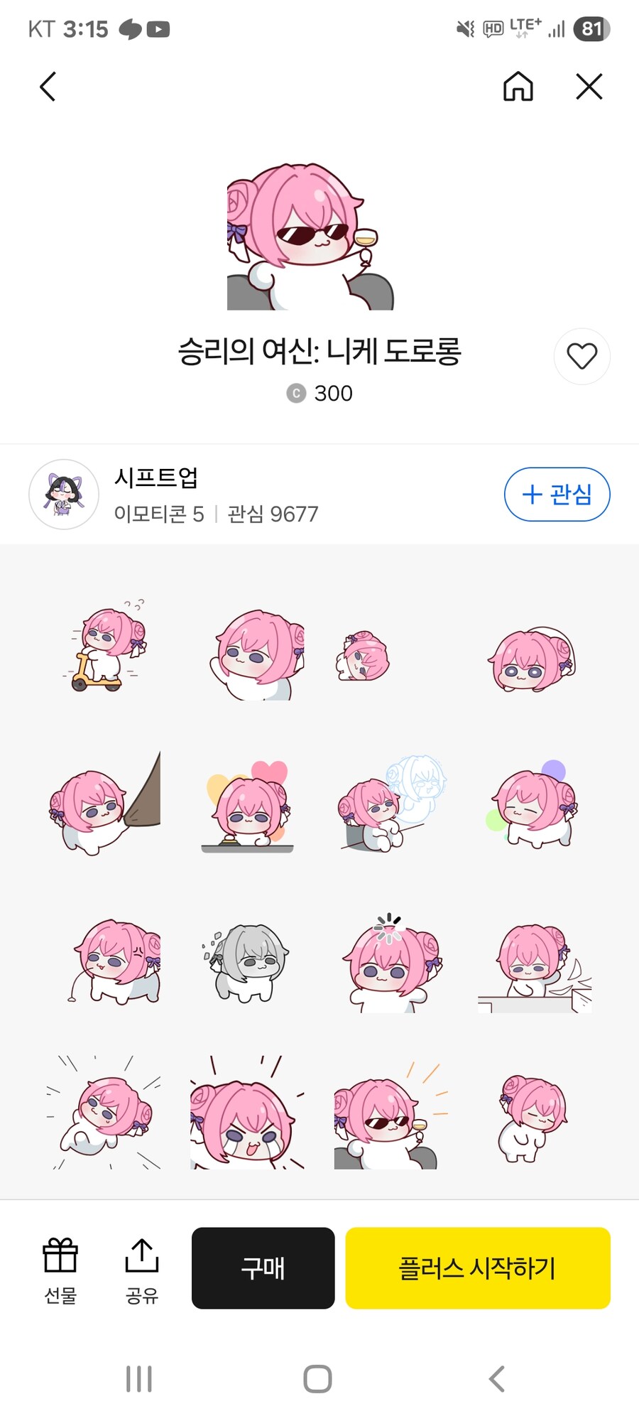 정품 도로롱콘_1.jpg