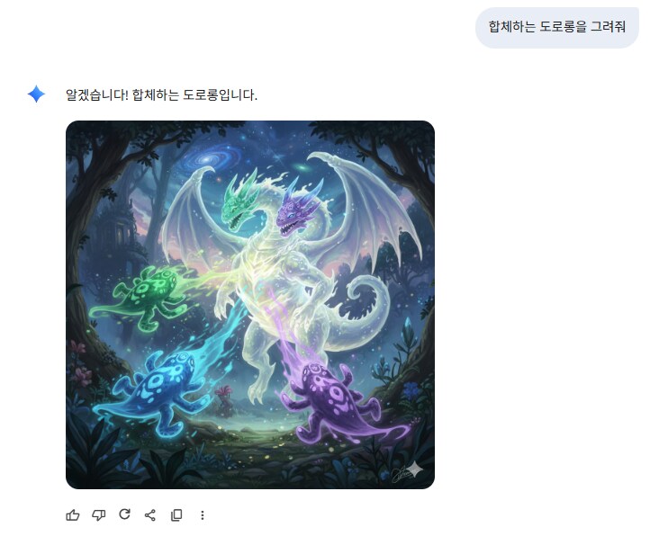 합체하는 도로롱을 그려줘!_1.png