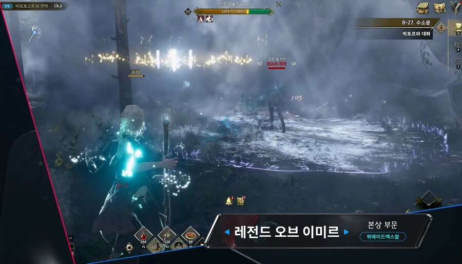 2025 게임대상 본상 - 우수상 세나 리버스,P의 거짓 서곡,RF 온라인 넥스트_1.png