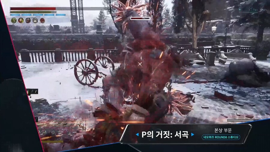 2025 게임대상 본상 - 우수상 세나 리버스,P의 거짓 서곡,RF 온라인 넥스트_7.png