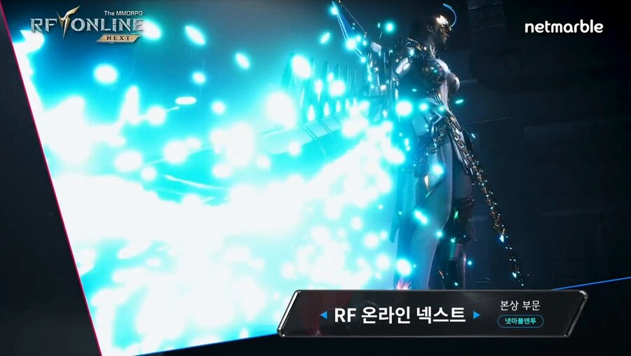 2025 게임대상 본상 - 우수상 세나 리버스,P의 거짓 서곡,RF 온라인 넥스트_8.png