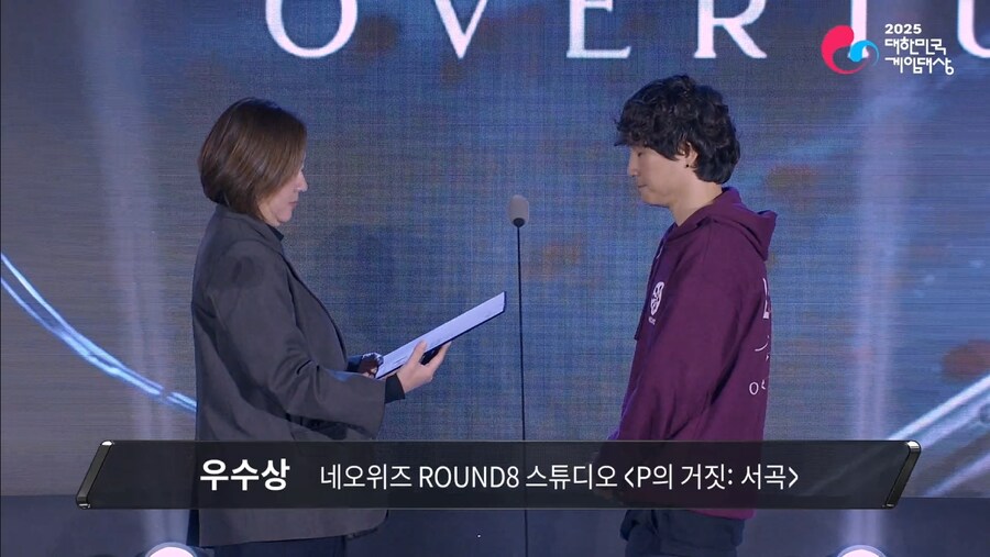 2025 게임대상 본상 - 우수상 세나 리버스,P의 거짓 서곡,RF 온라인 넥스트_10.png