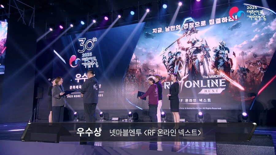 2025 게임대상 본상 - 우수상 세나 리버스,P의 거짓 서곡,RF 온라인 넥스트_11.png