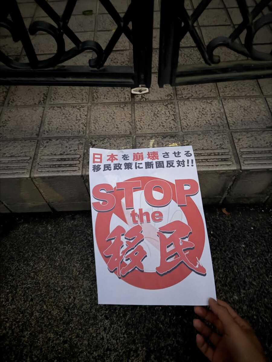 반이민,반외국인을 외친 일본 외노자_4.jpg