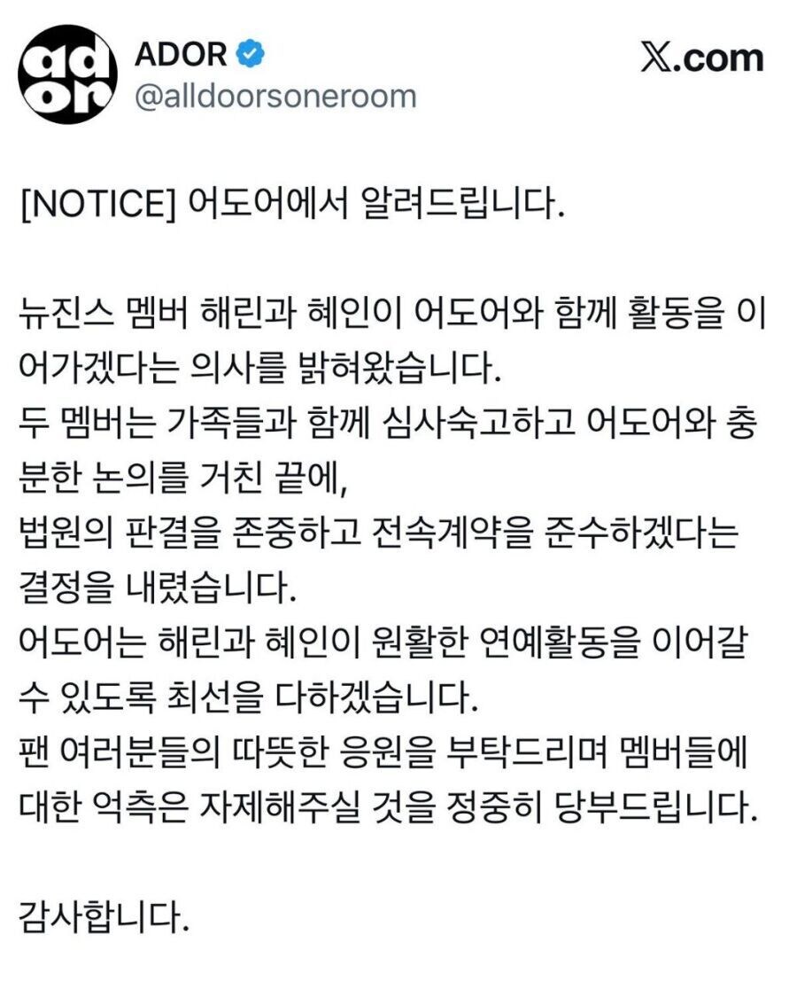 뉴진스 이게 이제 이해가 되네_2.jpg