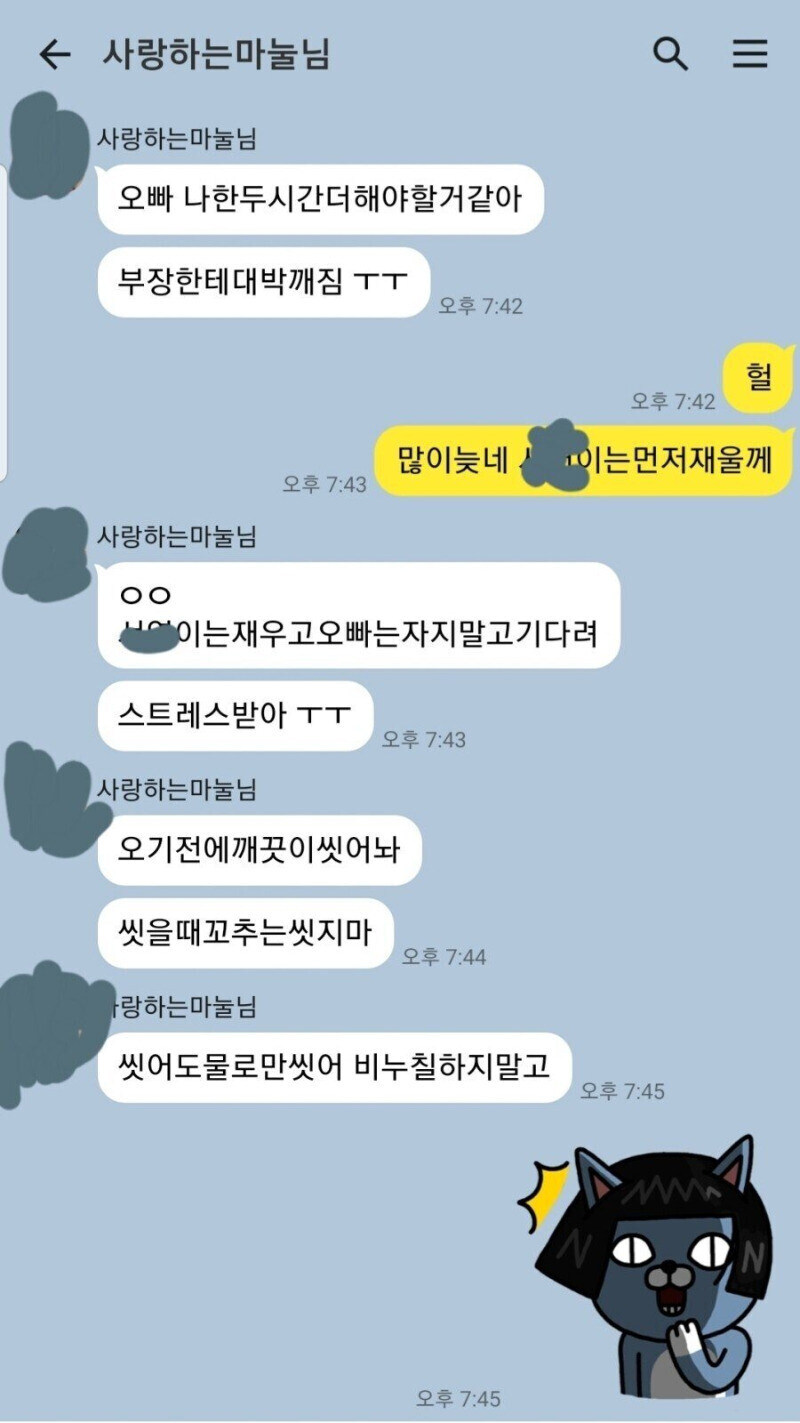 유부남 행복한 순간_2.jpg