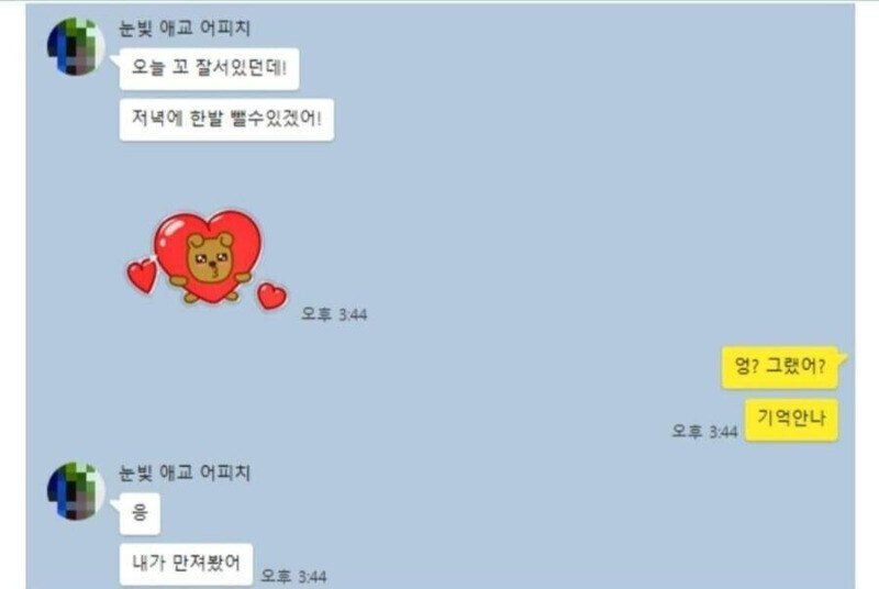 유부남 행복한 순간_3.jpg