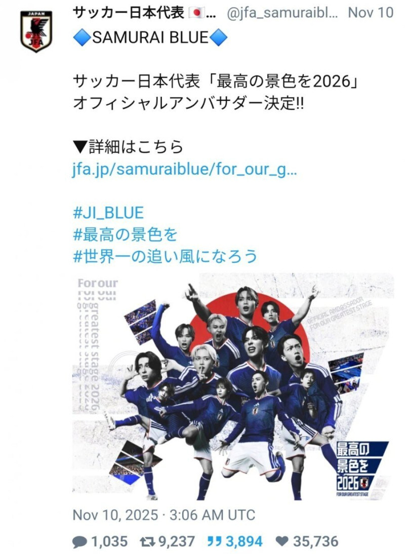 일본 축협이 만든 포스터 때문에 불타는 중인 일본.jpg_1.jpg