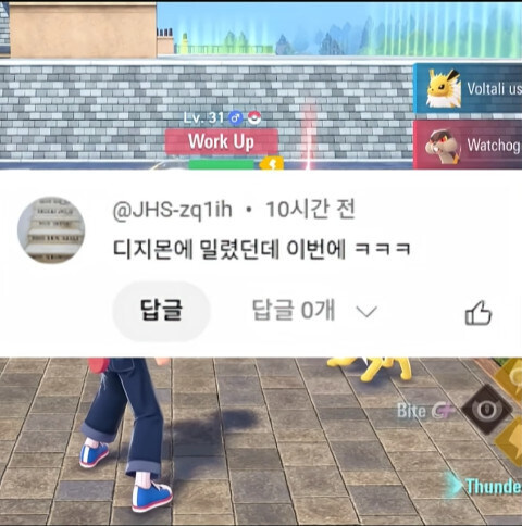 포켓몬이 얼마나 망했냐면_1.jpg