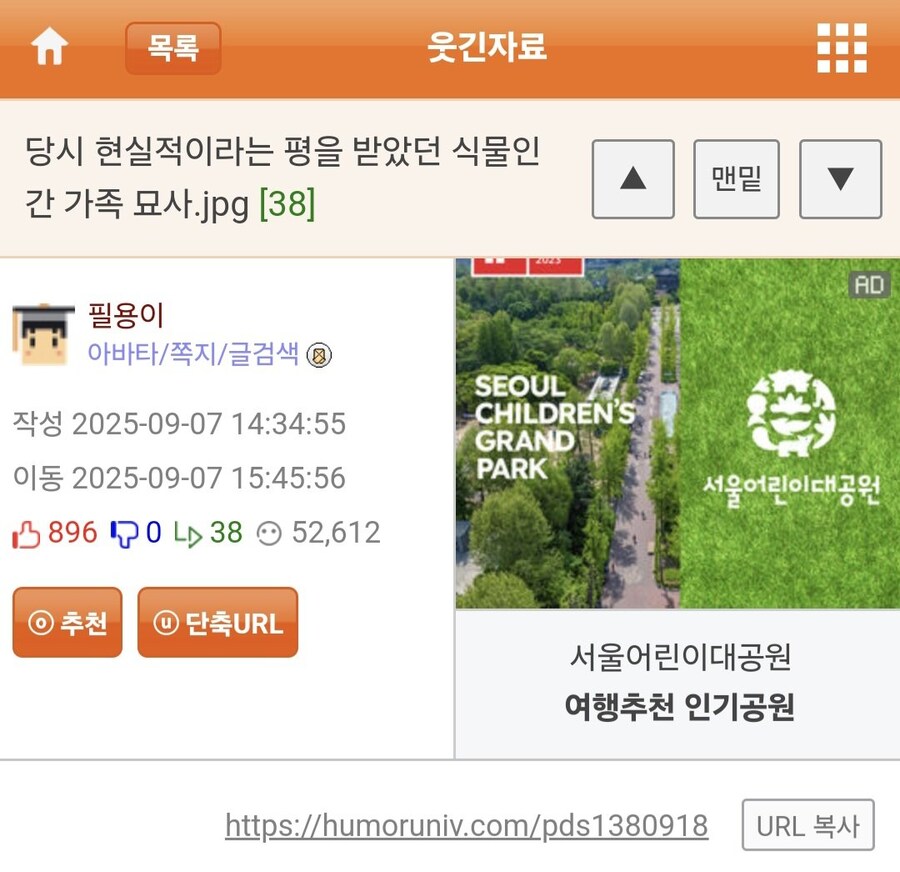 집안 중환자 수발하는 가족이 느끼는 심정.jpg_1.jpg