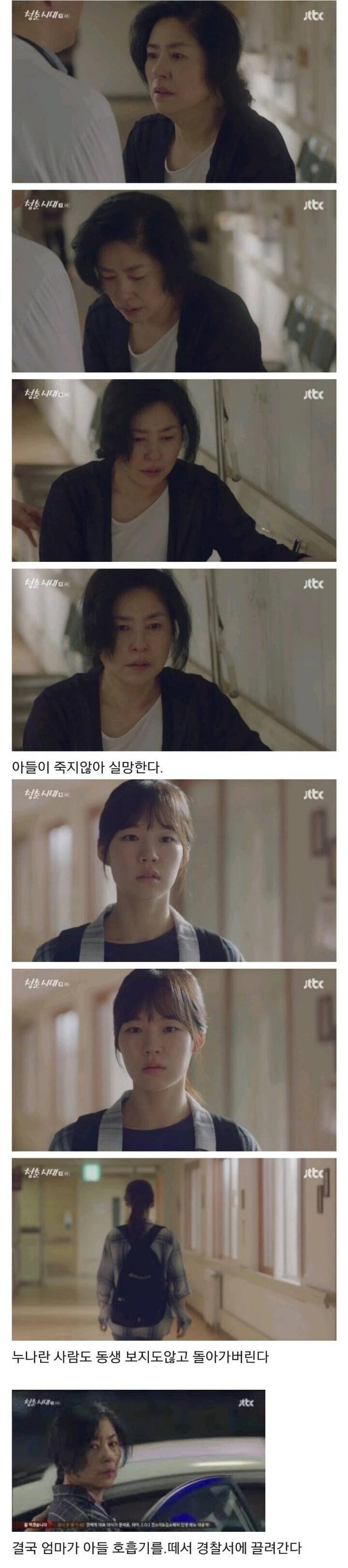 집안 중환자 수발하는 가족이 느끼는 심정.jpg_3.jpg