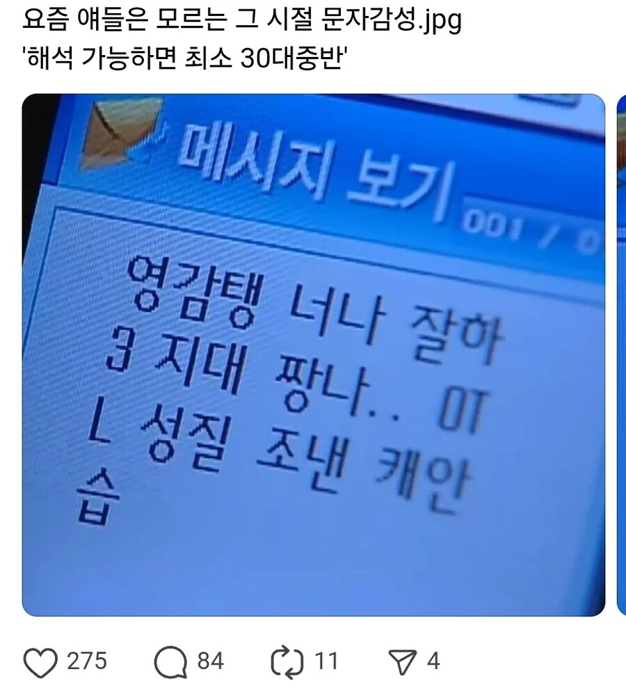 해석 가능하면 최소 30대.png_1.jpg