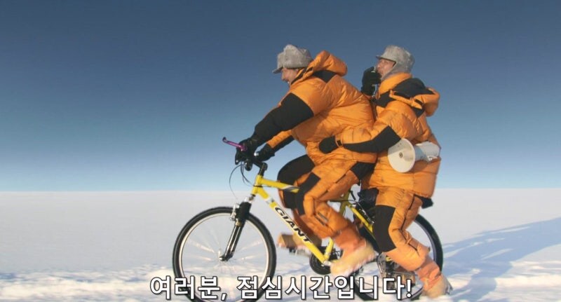 고립된 남극기지에서 남극대원들의 유일한 낙_7.jpg