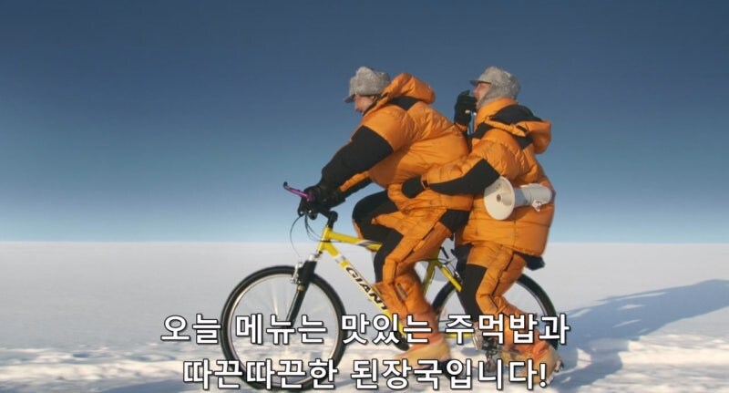 고립된 남극기지에서 남극대원들의 유일한 낙_8.jpg