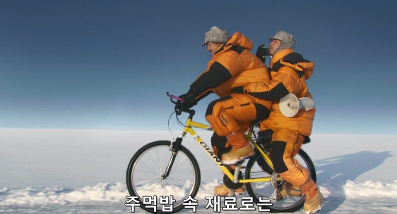 고립된 남극기지에서 남극대원들의 유일한 낙_9.jpg