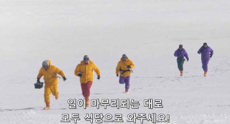 고립된 남극기지에서 남극대원들의 유일한 낙_13.jpg