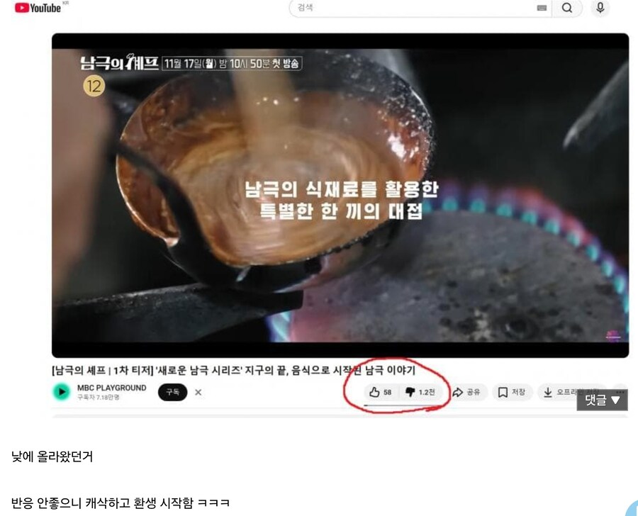 신개념 리세마라_1.jpg