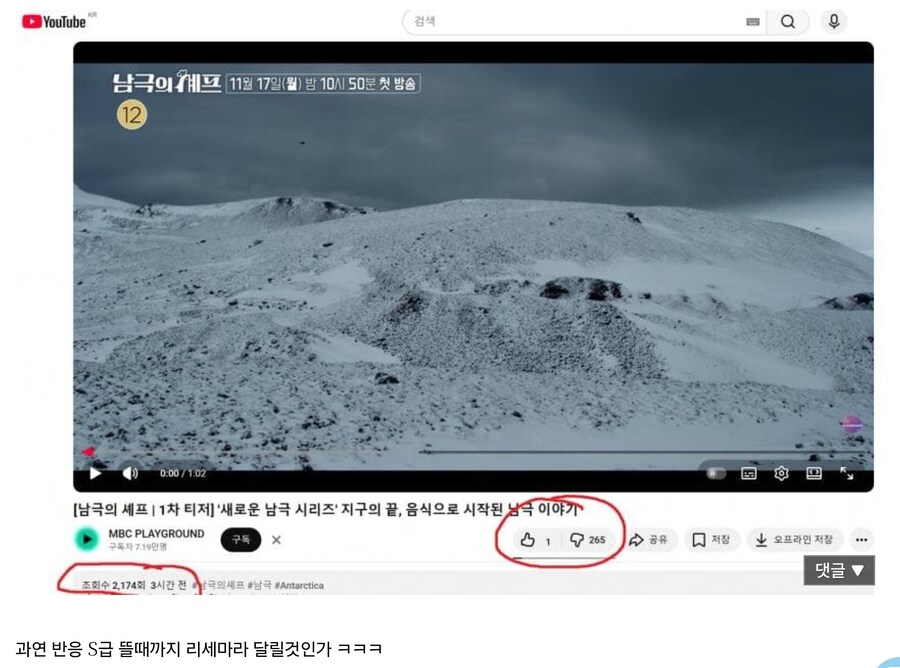 신개념 리세마라_2.jpg